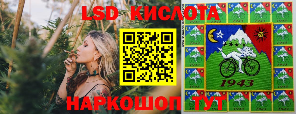Наркотические марки 1500мкг  Наркотические марки 1500мкг  Вход с VPN  Усть-Кут 