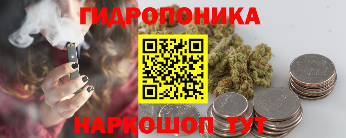 МАРИХУАНА марихуана  Вход с VPN  МАРИХУАНА Ganja  Усть-Кут  Шишки марихуана сатива 